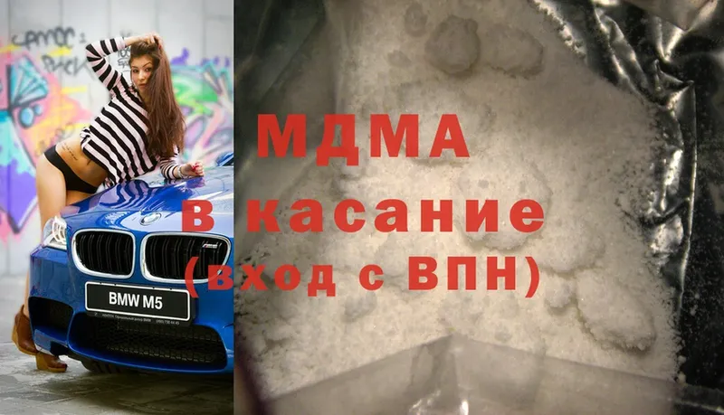 blacksprut рабочий сайт  Абинск  MDMA VHQ 