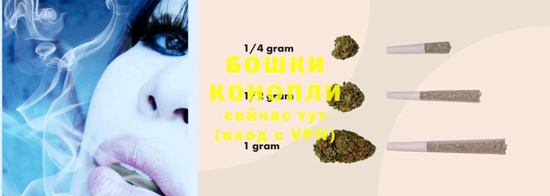 Бошки марихуана White Widow  продажа наркотиков  Абинск 